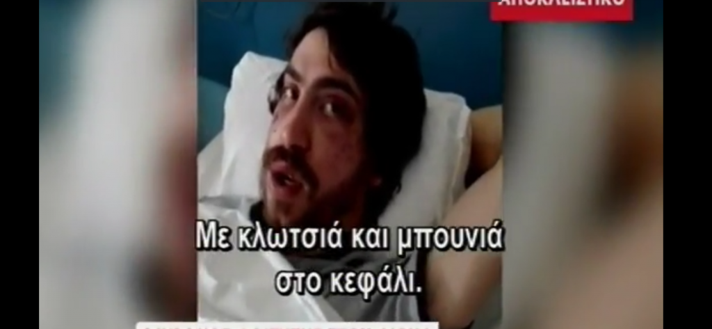 Βίντεο με τα πρώτα λόγια του φοιτητή – Ήθελαν να τον σκοτώσουν (vid) | Pagenews.gr Βίντεο με τα πρώτα λόγια του φοιτητή – Ήθελαν να τον σκοτώσουν (vid) | Pagenews.gr