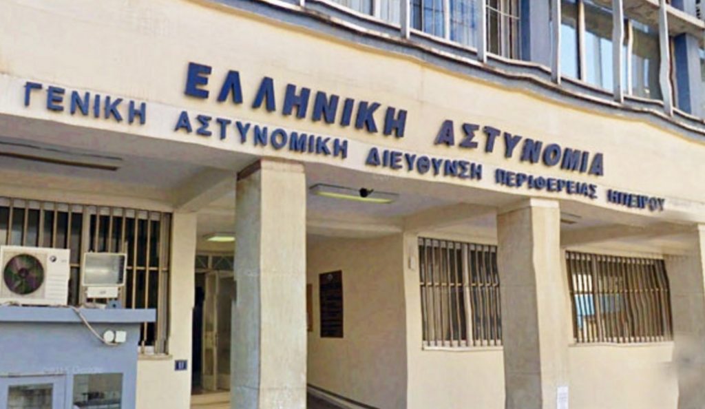 ΕΛΑΣ: Εξάρθρωσε τη «συμμορία των χρηματοκιβωτίων» | Pagenews.gr ΕΛΑΣ: Εξάρθρωσε τη «συμμορία των χρηματοκιβωτίων» | Pagenews.gr