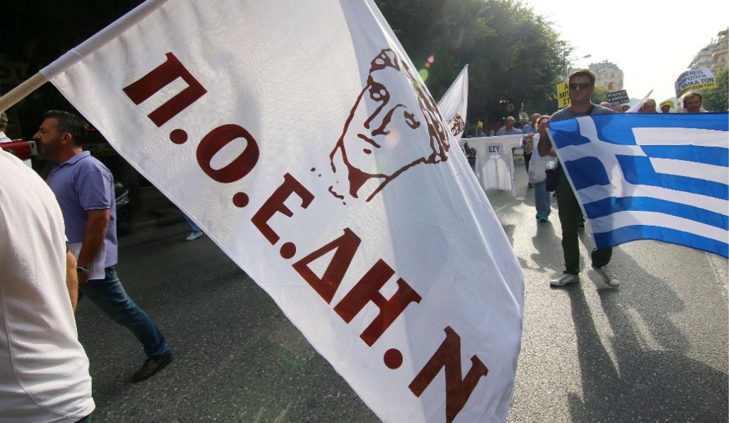 ΠΟΕΔΗΝ: Πανελλαδική στάση εργασίας σήμερα στα νοσοκομεία | Pagenews.gr ΠΟΕΔΗΝ: Πανελλαδική στάση εργασίας σήμερα στα νοσοκομεία | Pagenews.gr