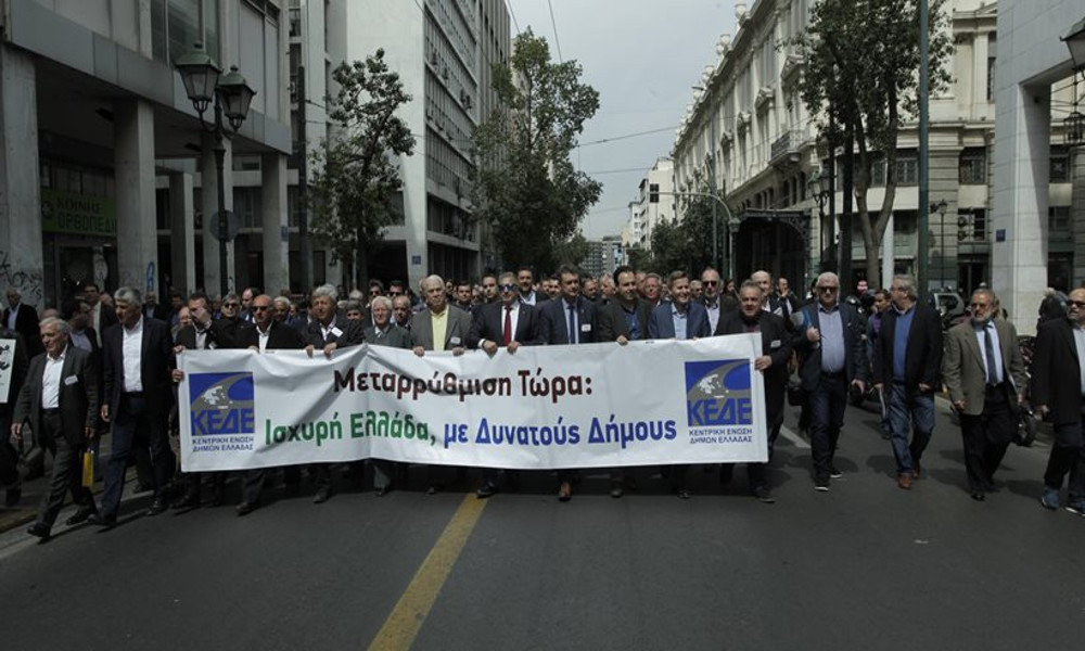 Πορεία διαμαρτυρίας δημάρχων για τις αλλαγές στον Καλλικράτη | Pagenews.gr Πορεία διαμαρτυρίας δημάρχων για τις αλλαγές στον Καλλικράτη | Pagenews.gr