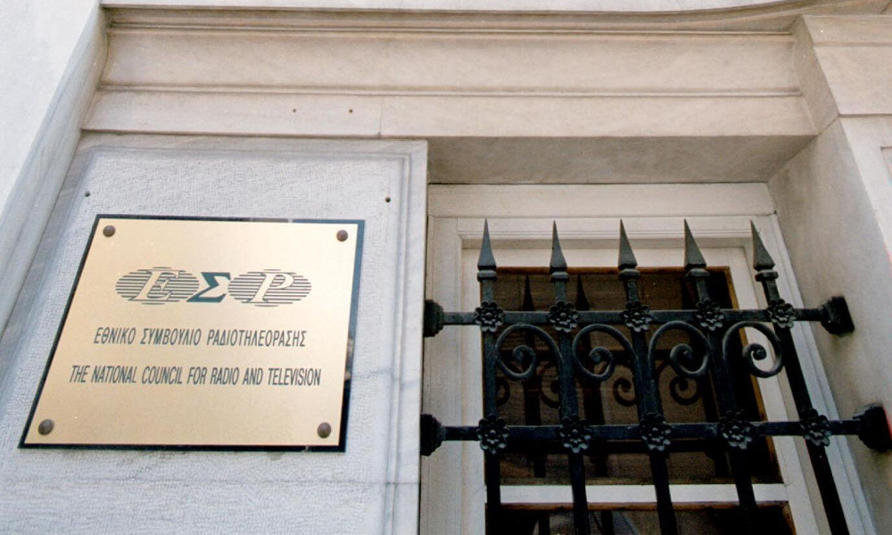 Πρόστιμα στα κανάλια από το ΕΣΡ για την παρουσίαση του δημοψηφίσματος | Pagenews.gr Πρόστιμα στα κανάλια από το ΕΣΡ για την παρουσίαση του δημοψηφίσματος | Pagenews.gr
