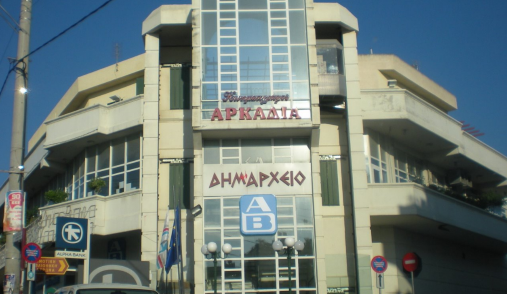 Δήμος Βύρωνα: Μεταφέρεται σε νέο Δημαρχείο | Pagenews.gr Δήμος Βύρωνα: Μεταφέρεται σε νέο Δημαρχείο | Pagenews.gr