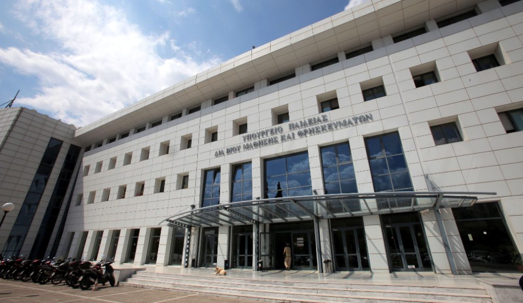 Προσλήψεις: Οι λίστες με τους αναπληρωτές εκπαιδευτικούς στις Δομές Υποδοχής Προσφύγων | Pagenews.gr Προσλήψεις: Οι λίστες με τους αναπληρωτές εκπαιδευτικούς στις Δομές Υποδοχής Προσφύγων | Pagenews.gr