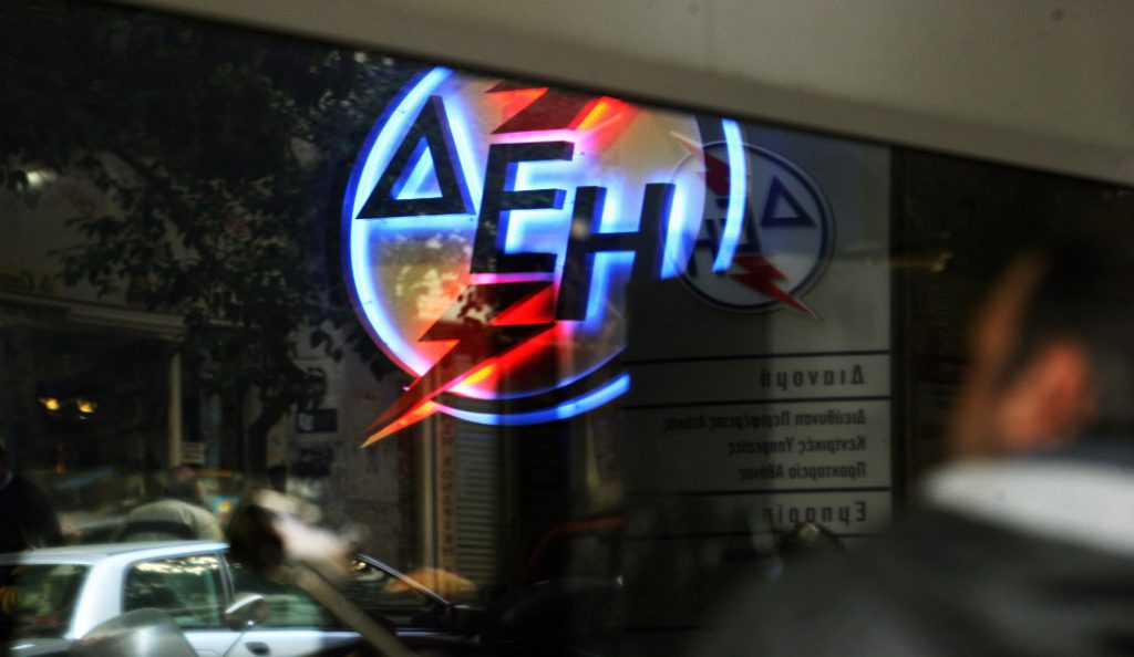 «Μπλακ-άουτ» στη ΔΕΗ | Pagenews.gr «Μπλακ-άουτ» στη ΔΕΗ | Pagenews.gr