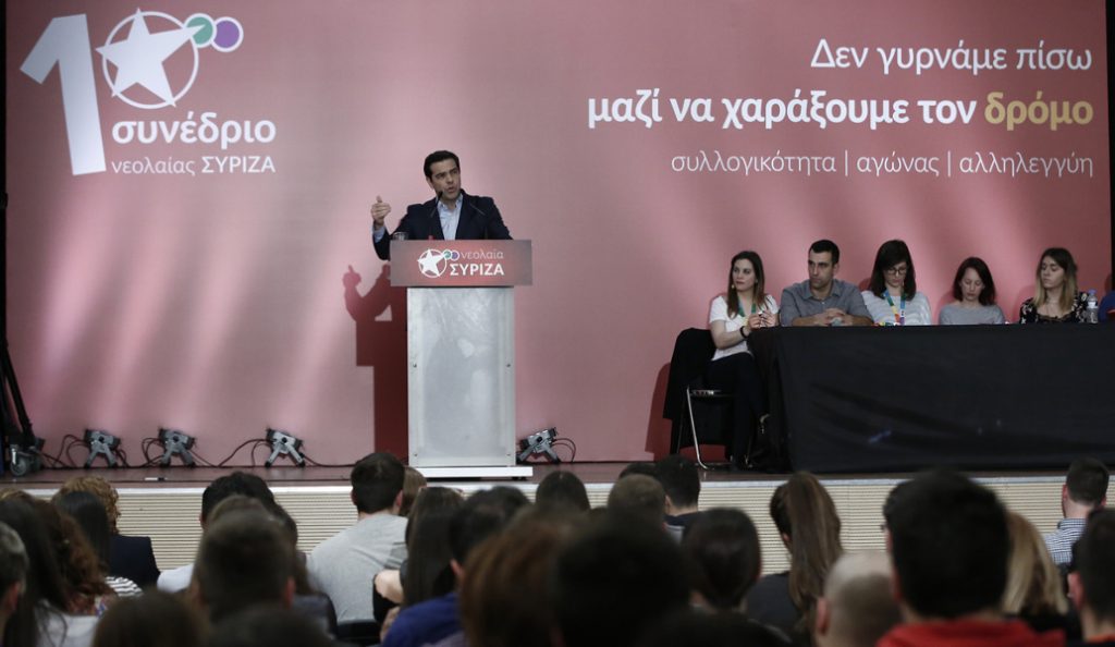 Τσίπρας: Θα δώσουμε προοπτική και ελπίδα στους νέους και τις νέες | Pagenews.gr Τσίπρας: Θα δώσουμε προοπτική και ελπίδα στους νέους και τις νέες | Pagenews.gr