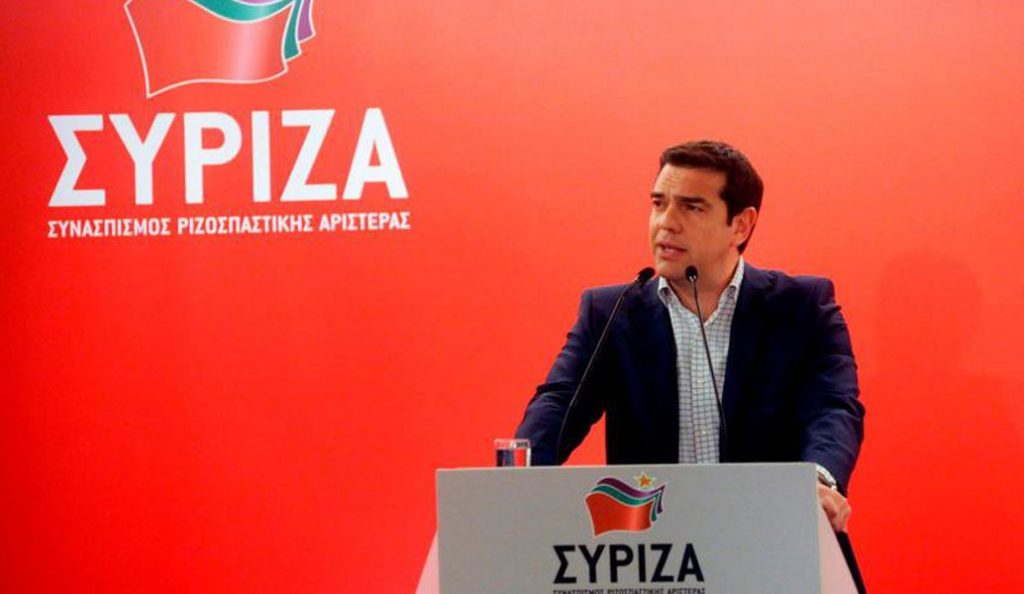 Με ομιλία Τσίπρα ξεκινάει η συνεδρίαση της κεντρικής επιτροπής του ΣΥΡΙΖΑ | Pagenews.gr Με ομιλία Τσίπρα ξεκινάει η συνεδρίαση της κεντρικής επιτροπής του ΣΥΡΙΖΑ | Pagenews.gr