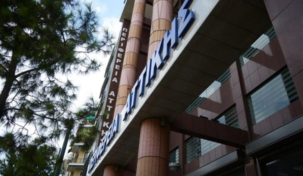 Εγκρίθηκαν δύο σημαντικά έργα στον Κεντρικό Τομέα Αθηνών | Pagenews.gr Εγκρίθηκαν δύο σημαντικά έργα στον Κεντρικό Τομέα Αθηνών | Pagenews.gr