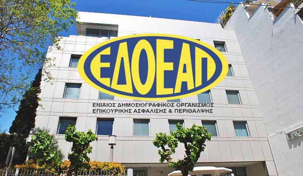 Νέος πρόεδρος του ΕΔΟΕΑΠ ο Νίκος Καρούτζος | Pagenews.gr Νέος πρόεδρος του ΕΔΟΕΑΠ ο Νίκος Καρούτζος | Pagenews.gr