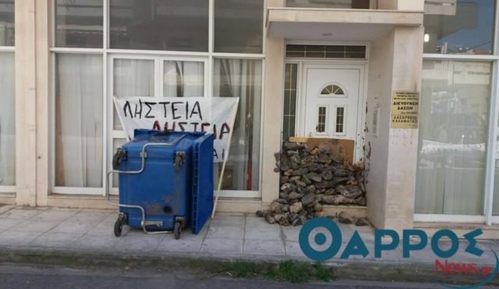 Εξαγριωμένοι αγρότες έχτισαν με πέτρες το Δασαρχείο Καλαμάτας (vid) | Pagenews.gr Εξαγριωμένοι αγρότες έχτισαν με πέτρες το Δασαρχείο Καλαμάτας (vid) | Pagenews.gr