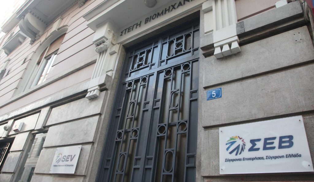 Κοινωνικό μέρισμα: Προέρχεται από υπερφορολόγηση λέει ο ΣΕΒ | Pagenews.gr Κοινωνικό μέρισμα: Προέρχεται από υπερφορολόγηση λέει ο ΣΕΒ | Pagenews.gr