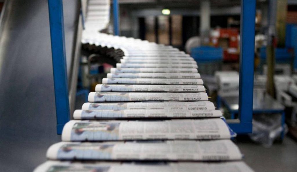 Απεργία: Χωρίς εφημερίδες την Παρασκευή | Pagenews.gr Απεργία: Χωρίς εφημερίδες την Παρασκευή | Pagenews.gr