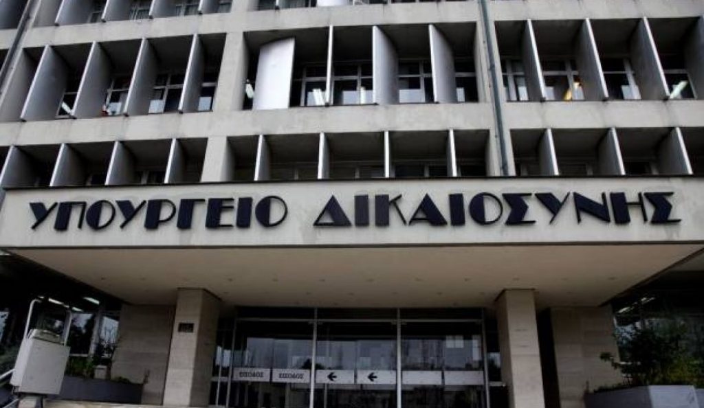 Υπουργείο Δικαιοσύνης: Διαγωνισμός για την πρόσληψη 42 μόνιμων υπαλλήλων | Pagenews.gr Υπουργείο Δικαιοσύνης: Διαγωνισμός για την πρόσληψη 42 μόνιμων υπαλλήλων | Pagenews.gr
