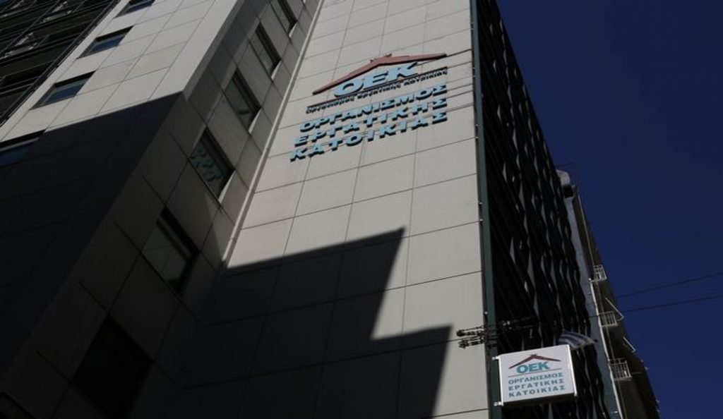 Έρχεται ρύθμιση για 80.000 δάνεια του Οργανισμού Εργατικής Κατοικίας | Pagenews.gr Έρχεται ρύθμιση για 80.000 δάνεια του Οργανισμού Εργατικής Κατοικίας | Pagenews.gr