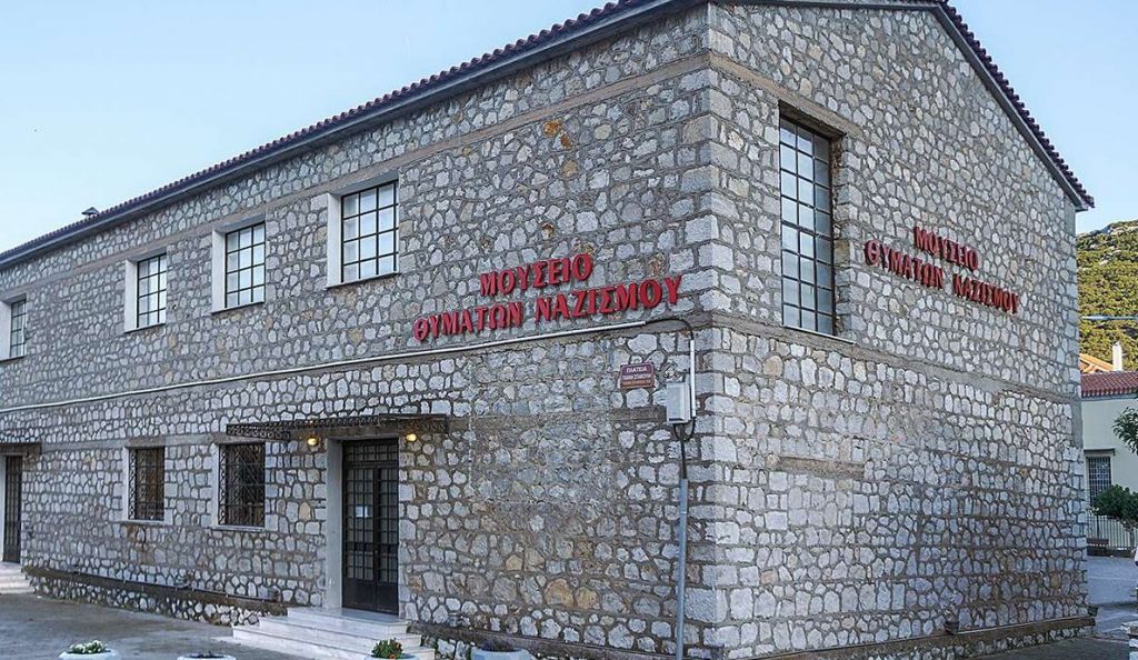 Μάθημα για είκοσι Γερμανόπουλα στο Μουσείο Θυμάτων Ναζισμού Διστόμου | Pagenews.gr Μάθημα για είκοσι Γερμανόπουλα στο Μουσείο Θυμάτων Ναζισμού Διστόμου | Pagenews.gr