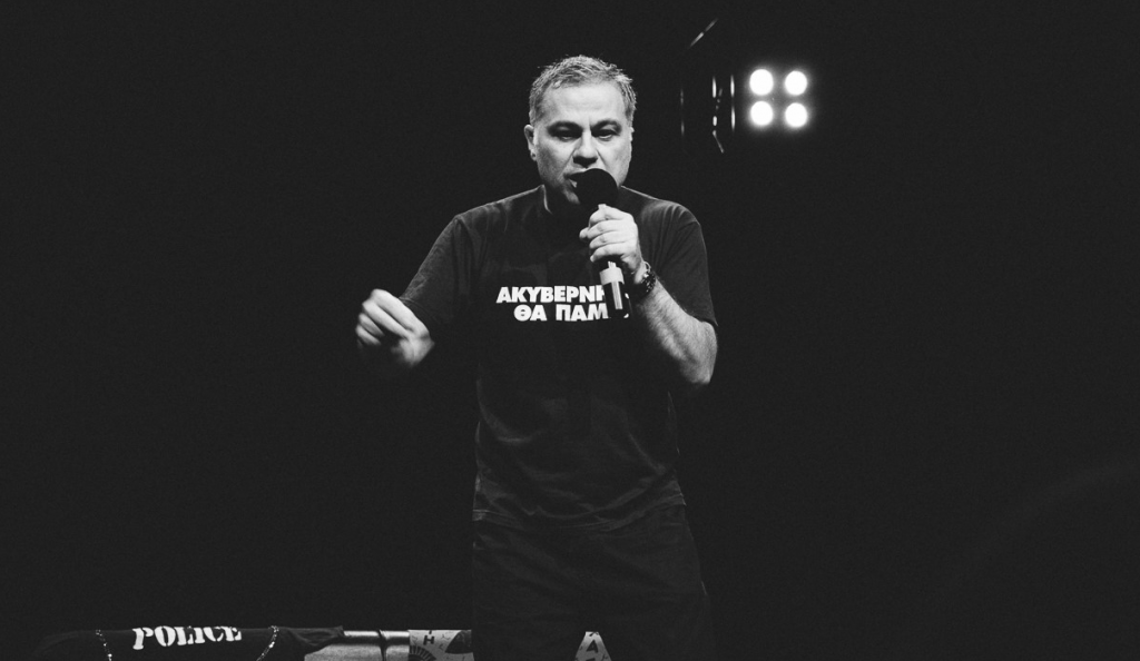 Stand Up Comedy στο Kremlino με τον Χριστόφορο Ζαραλίκο | Pagenews.gr Stand Up Comedy στο Kremlino με τον Χριστόφορο Ζαραλίκο | Pagenews.gr