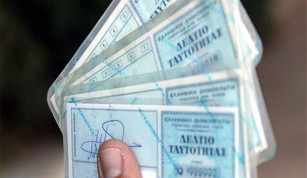Νέο ν/σ για την αλλαγή ονόματος των διεμφυλικών ατόμων: Μόνο με μία αίτηση στο δικαστήριο | Pagenews.gr Νέο ν/σ για την αλλαγή ονόματος των διεμφυλικών ατόμων: Μόνο με μία αίτηση στο δικαστήριο | Pagenews.gr