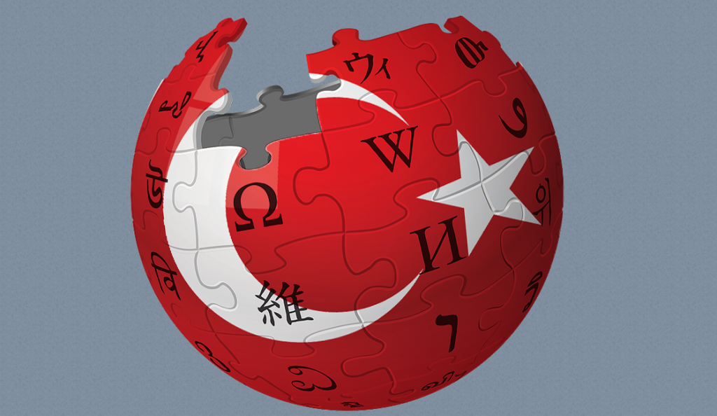 Τουρκία: Ανενεργή παραμένει η Wikipedia | Pagenews.gr Τουρκία: Ανενεργή παραμένει η Wikipedia | Pagenews.gr
