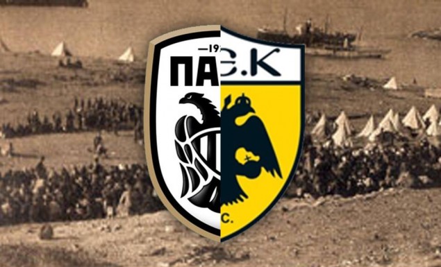 Όπου τολμούν οι Αετοί: Ίδιο έμβλημα, κοινή καταγωγή, διαφορετικοί κόσμοι | Pagenews.gr Όπου τολμούν οι Αετοί: Ίδιο έμβλημα, κοινή καταγωγή, διαφορετικοί κόσμοι | Pagenews.gr