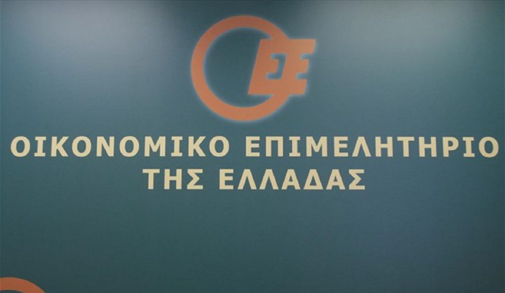 Οικονομικό Επιμελητήριο: Προσχεδιασμένη η εξόντωση των ελεύθερων επαγγελματιών | Pagenews.gr Οικονομικό Επιμελητήριο: Προσχεδιασμένη η εξόντωση των ελεύθερων επαγγελματιών | Pagenews.gr