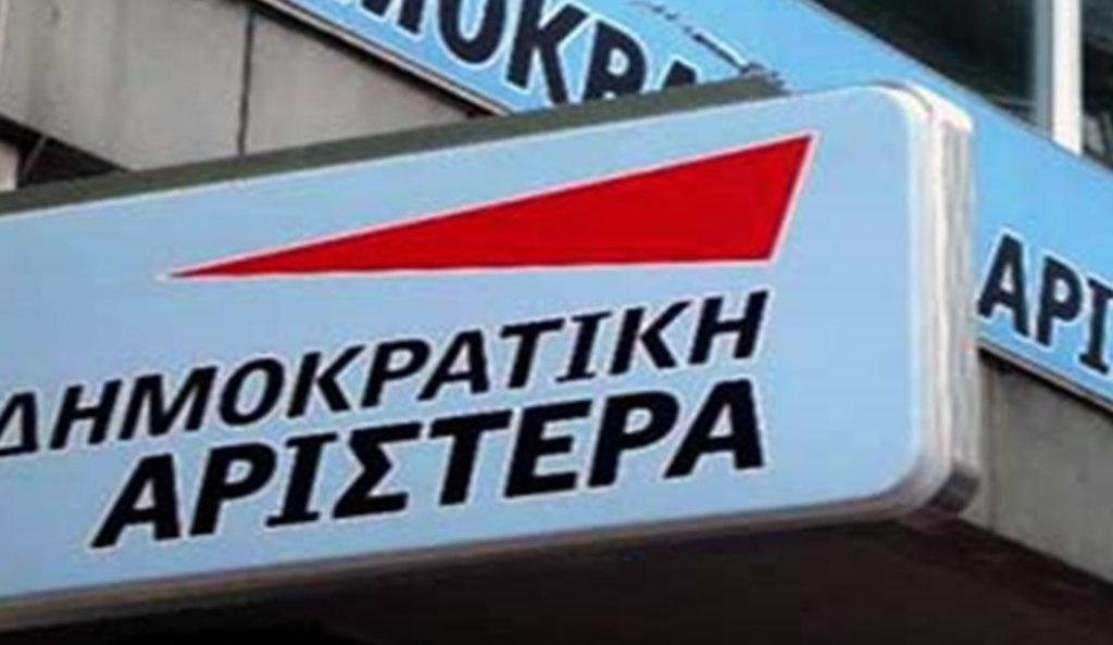 ΔΗΜΑΡ: H επίθεση με φωτοβολίδα στη δικηγόρο είναι εγκληματική ενέργεια | Pagenews.gr ΔΗΜΑΡ: H επίθεση με φωτοβολίδα στη δικηγόρο είναι εγκληματική ενέργεια | Pagenews.gr