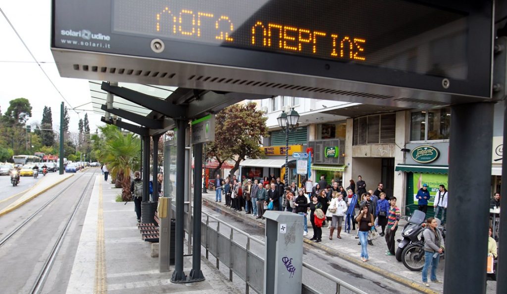 Πρωτομαγιά: Πώς θα κινηθούν τα ΜΜΜ | Pagenews.gr Πρωτομαγιά: Πώς θα κινηθούν τα ΜΜΜ | Pagenews.gr