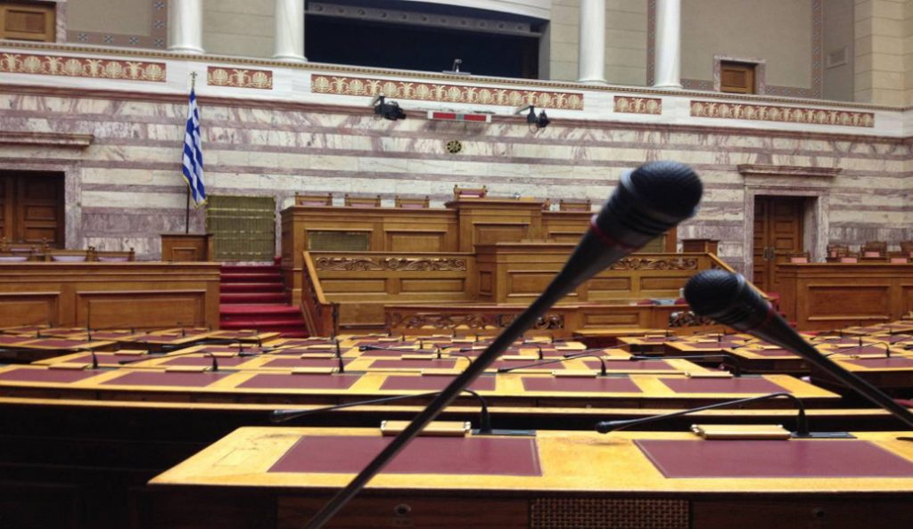 Εγκρίθηκε κατά πλειοψηφία ο προϋπολογισμός της Βουλής για το 2018 | Pagenews.gr Εγκρίθηκε κατά πλειοψηφία ο προϋπολογισμός της Βουλής για το 2018 | Pagenews.gr
