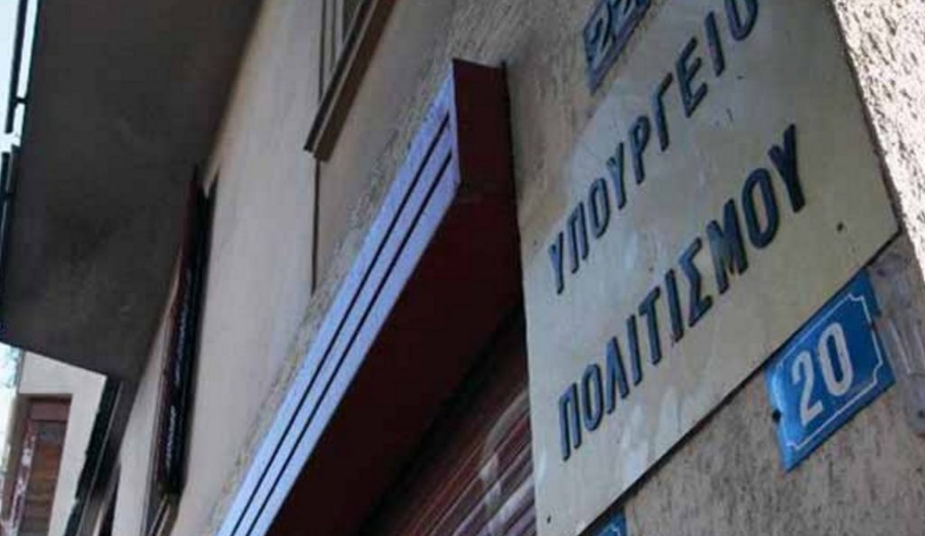 Αυτοί είναι οι 80 θίασοι στους οποίους μοιράζει το Υπ.Πολιτισμού 1 εκατ. ευρώ (pics) | Pagenews.gr Αυτοί είναι οι 80 θίασοι στους οποίους μοιράζει το Υπ.Πολιτισμού 1 εκατ. ευρώ (pics) | Pagenews.gr