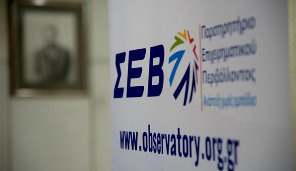 ΣΕΒ: Αξιόλογες αν και σε κάμψη οι επιδόσεις της ελληνικής οικονομίας | Pagenews.gr ΣΕΒ: Αξιόλογες αν και σε κάμψη οι επιδόσεις της ελληνικής οικονομίας | Pagenews.gr