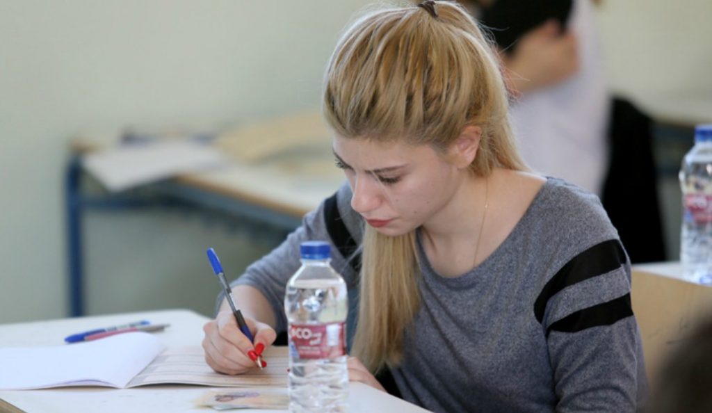 Πανελλήνιες 2017: Δείτε τα θέματα στα τέσσερα μαθήματα των ΕΠΑΛ (pdf) | Pagenews.gr Πανελλήνιες 2017: Δείτε τα θέματα στα τέσσερα μαθήματα των ΕΠΑΛ (pdf) | Pagenews.gr
