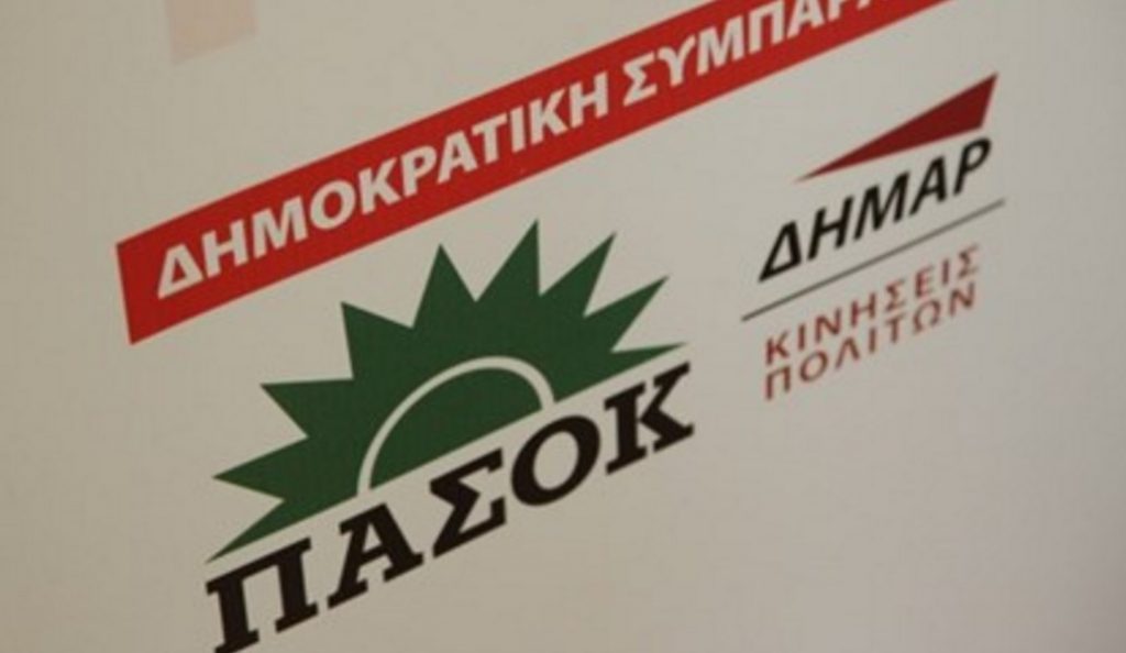 ΠΑΣΟΚ για Τσίπρα: Φαντασιώνεται μια άλλη πραγματικότητα στην χώρα του | Pagenews.gr ΠΑΣΟΚ για Τσίπρα: Φαντασιώνεται μια άλλη πραγματικότητα στην χώρα του | Pagenews.gr