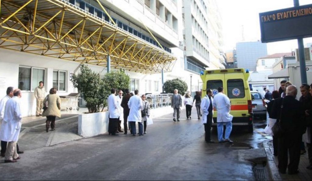 Ευαγγελισμός: Xωρίς μόνιμο αγγειοχειρουργό το μεγαλύτερο νοσοκομείο της χώρας | Pagenews.gr Ευαγγελισμός: Xωρίς μόνιμο αγγειοχειρουργό το μεγαλύτερο νοσοκομείο της χώρας | Pagenews.gr