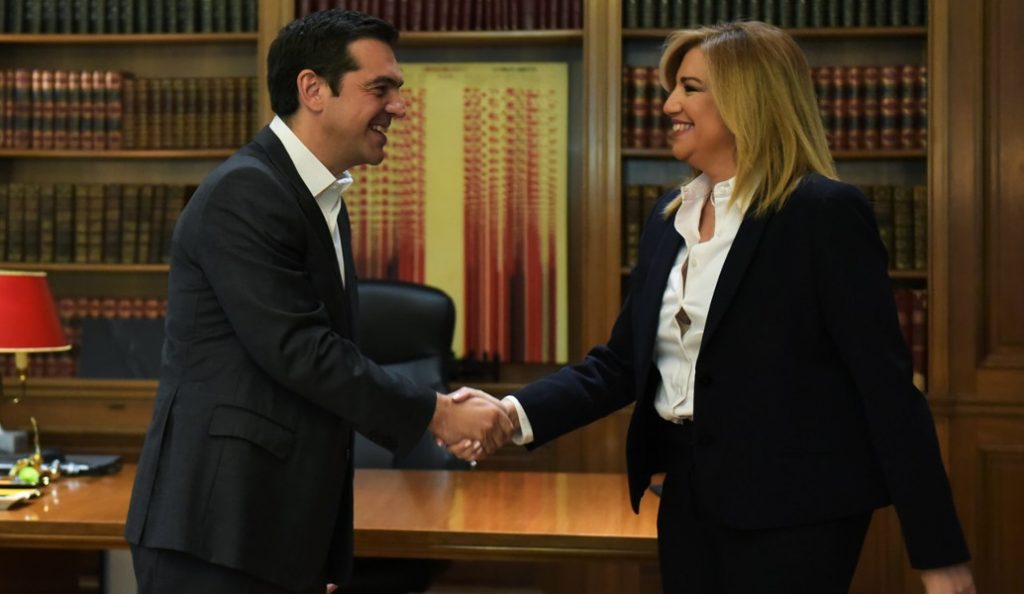 Ο Τσίπρας δεν θα πάει στο συνέδριο της Δημοκρατικής Συμπαράταξης | Pagenews.gr Ο Τσίπρας δεν θα πάει στο συνέδριο της Δημοκρατικής Συμπαράταξης | Pagenews.gr