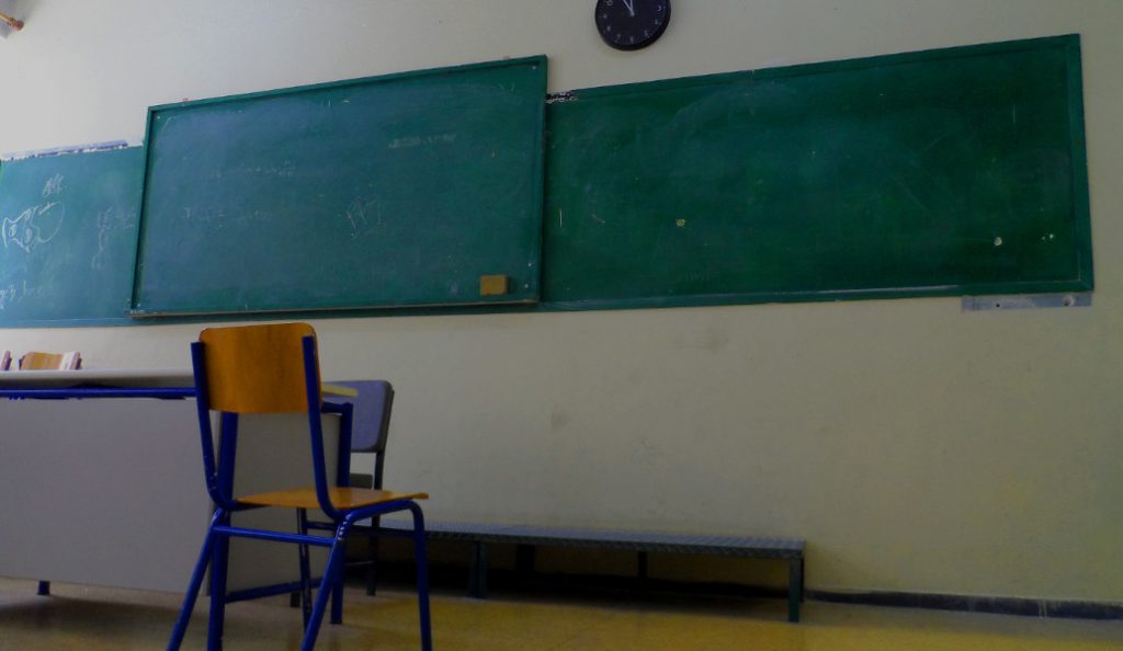 Αλλαγές λειτουργίας στα Ειδικά Σχολεία – Σε ισχύ από τον Σεπτέμβρη | Pagenews.gr Αλλαγές λειτουργίας στα Ειδικά Σχολεία – Σε ισχύ από τον Σεπτέμβρη | Pagenews.gr