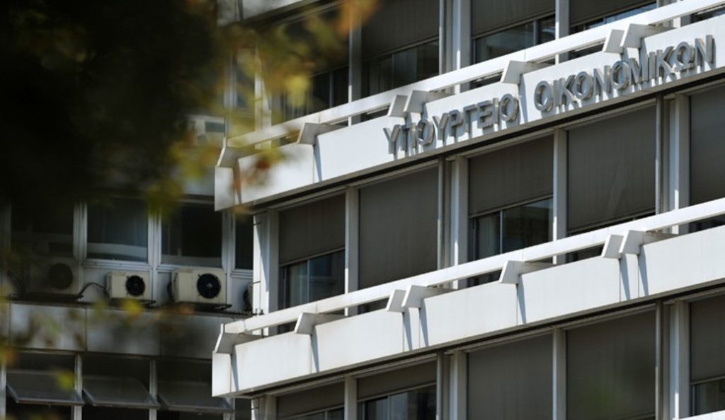 Εθελούσια δήλωση εισοδημάτων: Νέα παράταση μέχρι τις 25 Νοεμβρίου | Pagenews.gr Εθελούσια δήλωση εισοδημάτων: Νέα παράταση μέχρι τις 25 Νοεμβρίου | Pagenews.gr