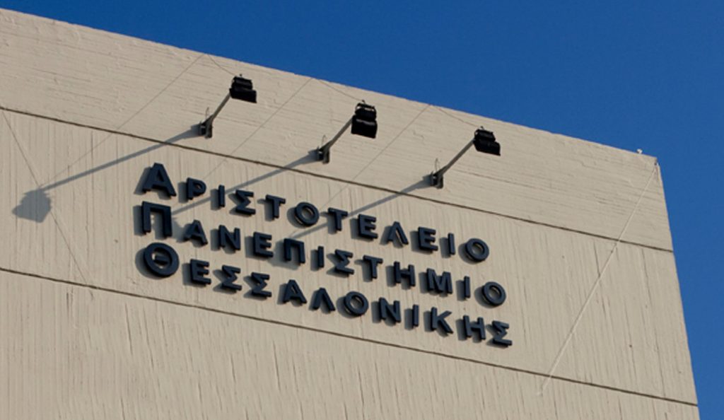 Απόφοιτοι του ΑΠΘ απαντούν στον Γαβρόλου – Απαράδεκτο να ζητά από τους φοιτητές να αντιμετωπίσουν τις συμμορίες διακινητών | Pagenews.gr Απόφοιτοι του ΑΠΘ απαντούν στον Γαβρόλου – Απαράδεκτο να ζητά από τους φοιτητές να αντιμετωπίσουν τις συμμορίες διακινητών | Pagenews.gr