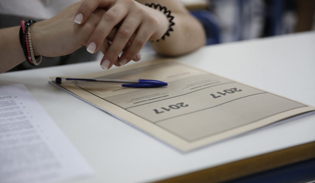 Πανελλαδικές 2018: Οι απαντήσεις στα θέματα σε Ιστορία, Φυσική και ΑΕΠΠ | Pagenews.gr Πανελλαδικές 2018: Οι απαντήσεις στα θέματα σε Ιστορία, Φυσική και ΑΕΠΠ | Pagenews.gr