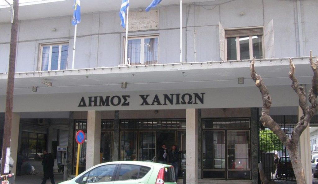 Δήμος Χανίων: Πρόγραμμα για την ψυχοεκπαιδευτική υποστήριξη γονέων | Pagenews.gr Δήμος Χανίων: Πρόγραμμα για την ψυχοεκπαιδευτική υποστήριξη γονέων | Pagenews.gr