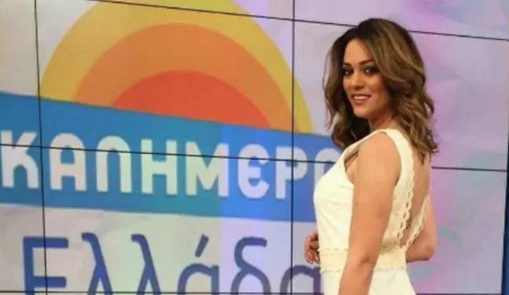 «Φωτιά» στα πλατό του «Καλημέρα Ελλάδα»: Το αποκαλυπτικό «ατύχημα» της Μπάγιας Αντωνοπούλου | Pagenews.gr «Φωτιά» στα πλατό του «Καλημέρα Ελλάδα»: Το αποκαλυπτικό «ατύχημα» της Μπάγιας Αντωνοπούλου | Pagenews.gr