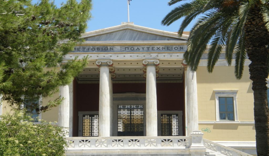 180 χρόνια από την ίδρυση του Εθνικού Μετσόβιου Πολυτεχνείου | Pagenews.gr 180 χρόνια από την ίδρυση του Εθνικού Μετσόβιου Πολυτεχνείου | Pagenews.gr