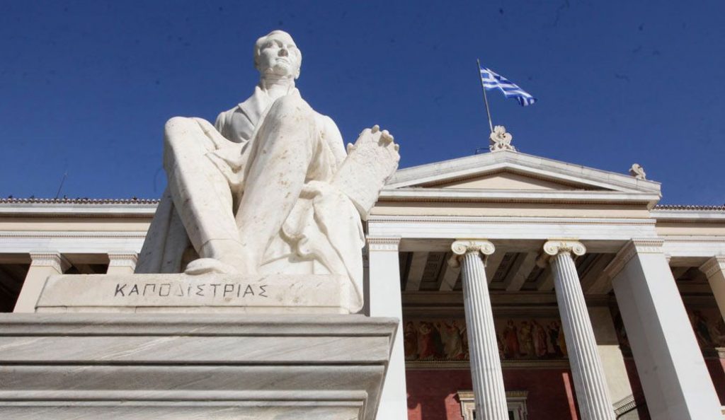 ΕΚΠΑ: Η απάντηση του ιδρύματος για την ανομία στην Πανεπιστημιούπολη Ζωγράφου | Pagenews.gr ΕΚΠΑ: Η απάντηση του ιδρύματος για την ανομία στην Πανεπιστημιούπολη Ζωγράφου | Pagenews.gr
