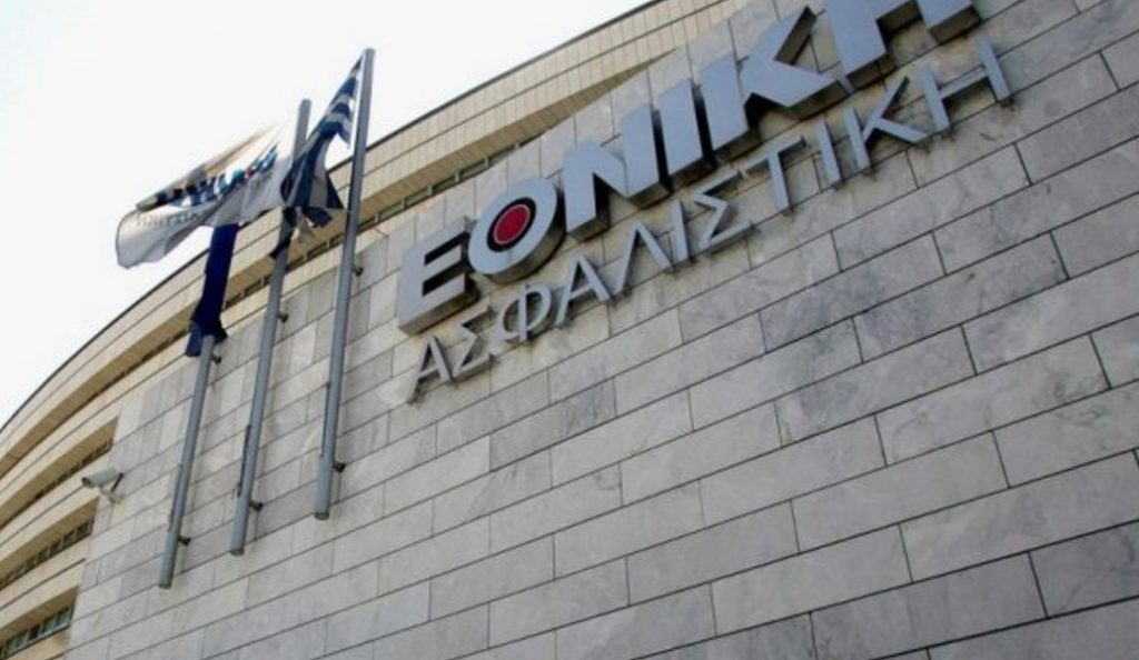 Ναυάγησε η πώληση της Εθνικής Ασφαλιστικής στην ΕΧΙΝ | Pagenews.gr Ναυάγησε η πώληση της Εθνικής Ασφαλιστικής στην ΕΧΙΝ | Pagenews.gr