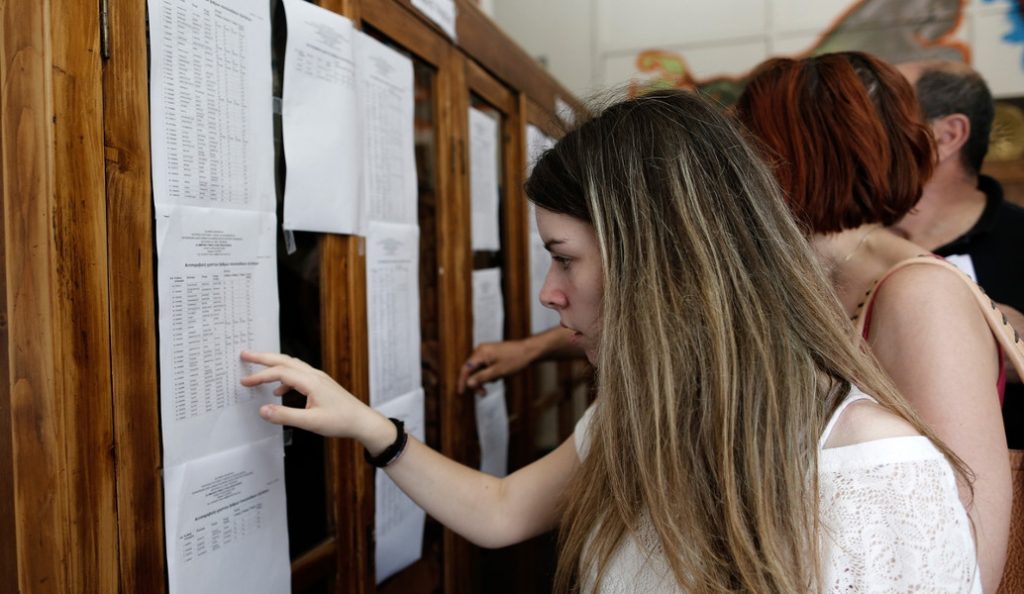 Πώς θα επηρεάσουν τις βάσεις τα αποτελέσματα των ειδικών μαθημάτων | Pagenews.gr Πώς θα επηρεάσουν τις βάσεις τα αποτελέσματα των ειδικών μαθημάτων | Pagenews.gr
