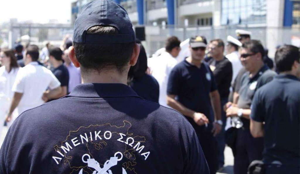 Αχαΐα: Εντοπίστηκαν 27 κιλά κάνναβης στην παραλία Λακκόπετρας | Pagenews.gr Αχαΐα: Εντοπίστηκαν 27 κιλά κάνναβης στην παραλία Λακκόπετρας | Pagenews.gr