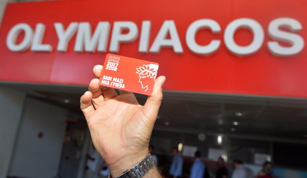 Ενημέρωση από τον Ολυμπιακό για τις ανανεώσεις των διαρκείας | Pagenews.gr Ενημέρωση από τον Ολυμπιακό για τις ανανεώσεις των διαρκείας | Pagenews.gr