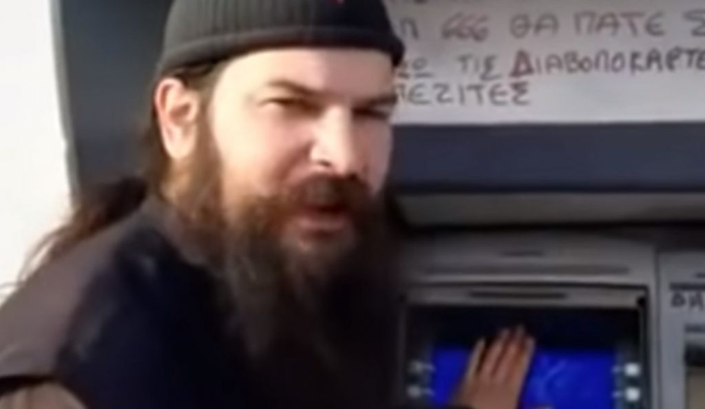 Η Ιερά Σύνοδος διαχωρίζει τη θέση της από τον πάτερ Κλεομένη που επιτίθεται στα κέικ | Pagenews.gr Η Ιερά Σύνοδος διαχωρίζει τη θέση της από τον πάτερ Κλεομένη που επιτίθεται στα κέικ | Pagenews.gr