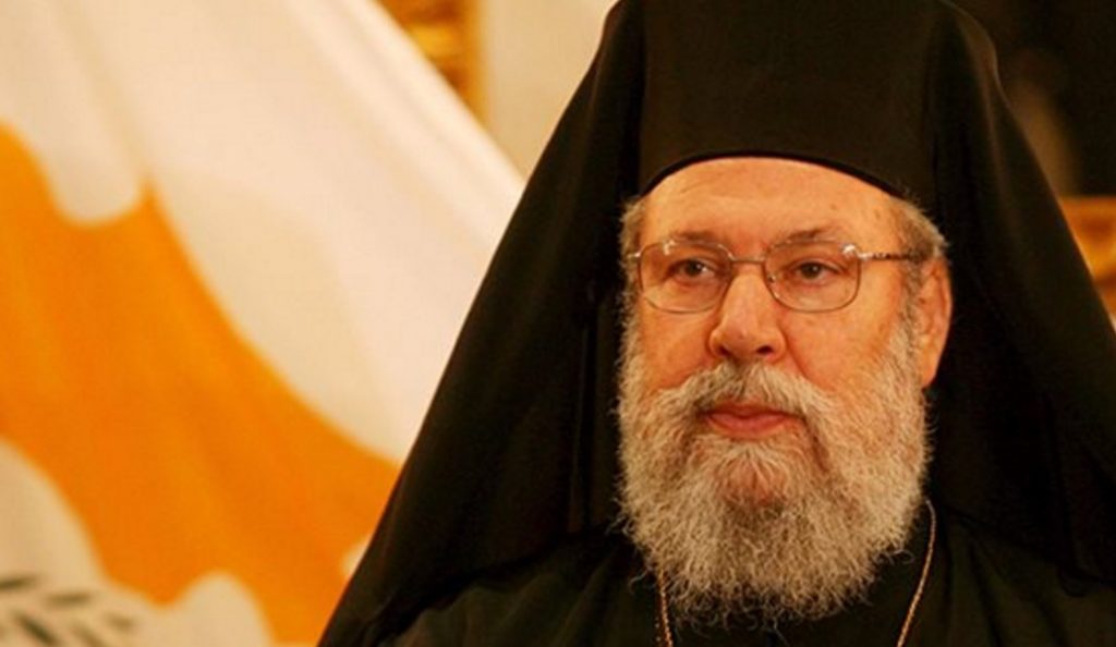 Χρυσόστομος: Οι συνομιλίες για το Κυπριακό θα πρέπει να τερματιστούν | Pagenews.gr Χρυσόστομος: Οι συνομιλίες για το Κυπριακό θα πρέπει να τερματιστούν | Pagenews.gr