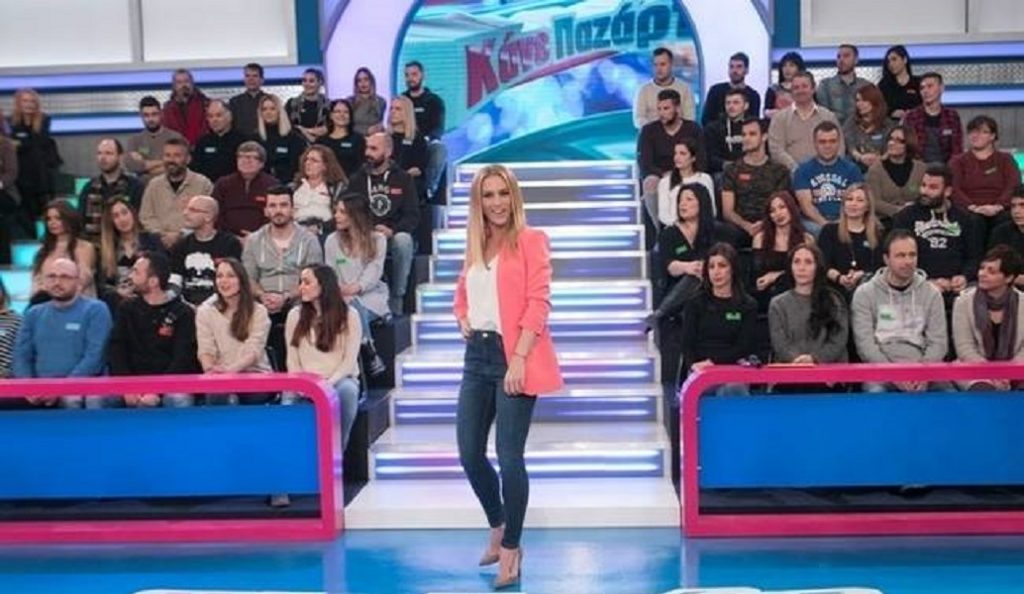 Τέλος από το ΣΚΑΪ η εκπομπή «Κάνε παζάρι» | Pagenews.gr Τέλος από το ΣΚΑΪ η εκπομπή «Κάνε παζάρι» | Pagenews.gr