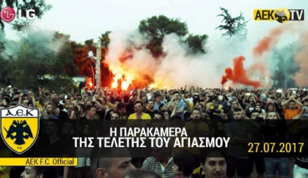 Η παρακάμερα της ΑΕΚ στην επιστροφή στη Νέα Φιλαδέλφεια (vid) | Pagenews.gr Η παρακάμερα της ΑΕΚ στην επιστροφή στη Νέα Φιλαδέλφεια (vid) | Pagenews.gr