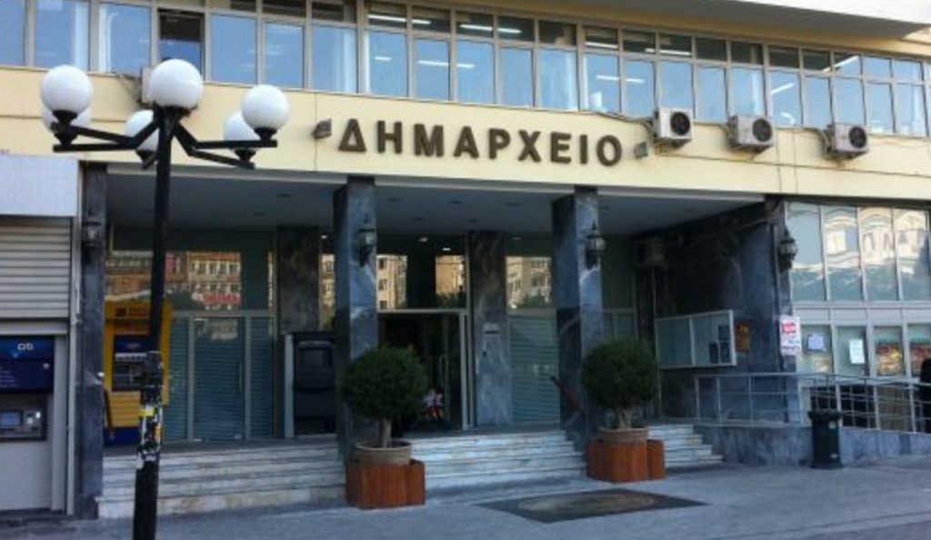 Δήμος Πειραιά: Δωρεάν εκπαιδευτικά προγράμματα | Pagenews.gr Δήμος Πειραιά: Δωρεάν εκπαιδευτικά προγράμματα | Pagenews.gr