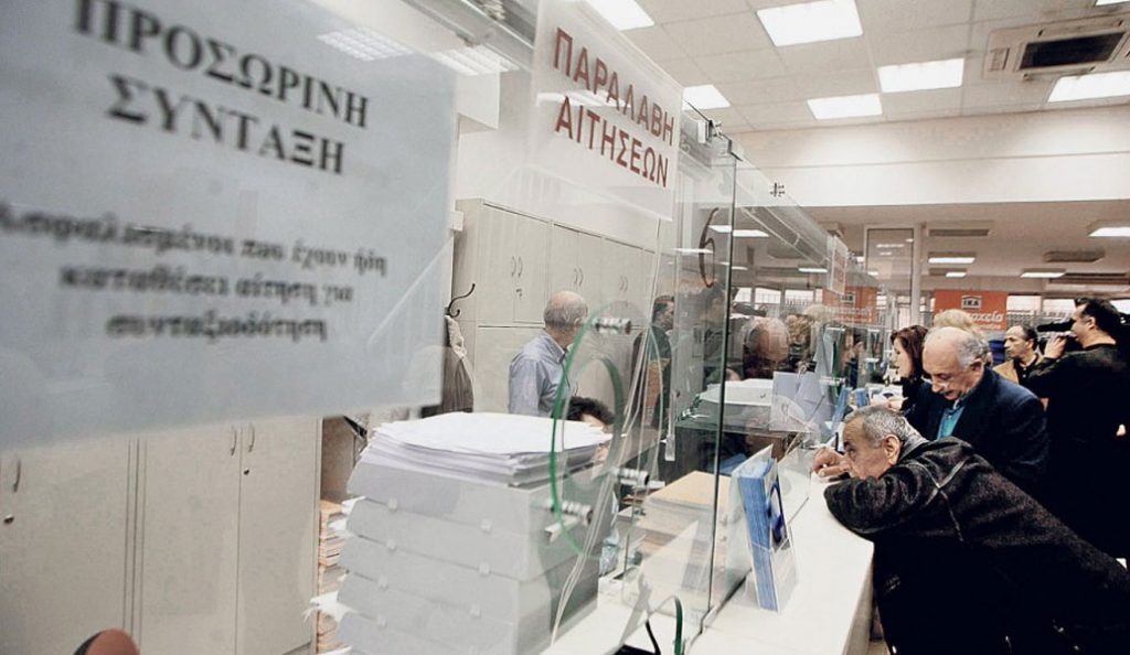 Συντάξεις: Εκκρεμούν 63.000 αιτήσεις παρά τις κυβερνητικές υποσχέσεις | Pagenews.gr Συντάξεις: Εκκρεμούν 63.000 αιτήσεις παρά τις κυβερνητικές υποσχέσεις | Pagenews.gr